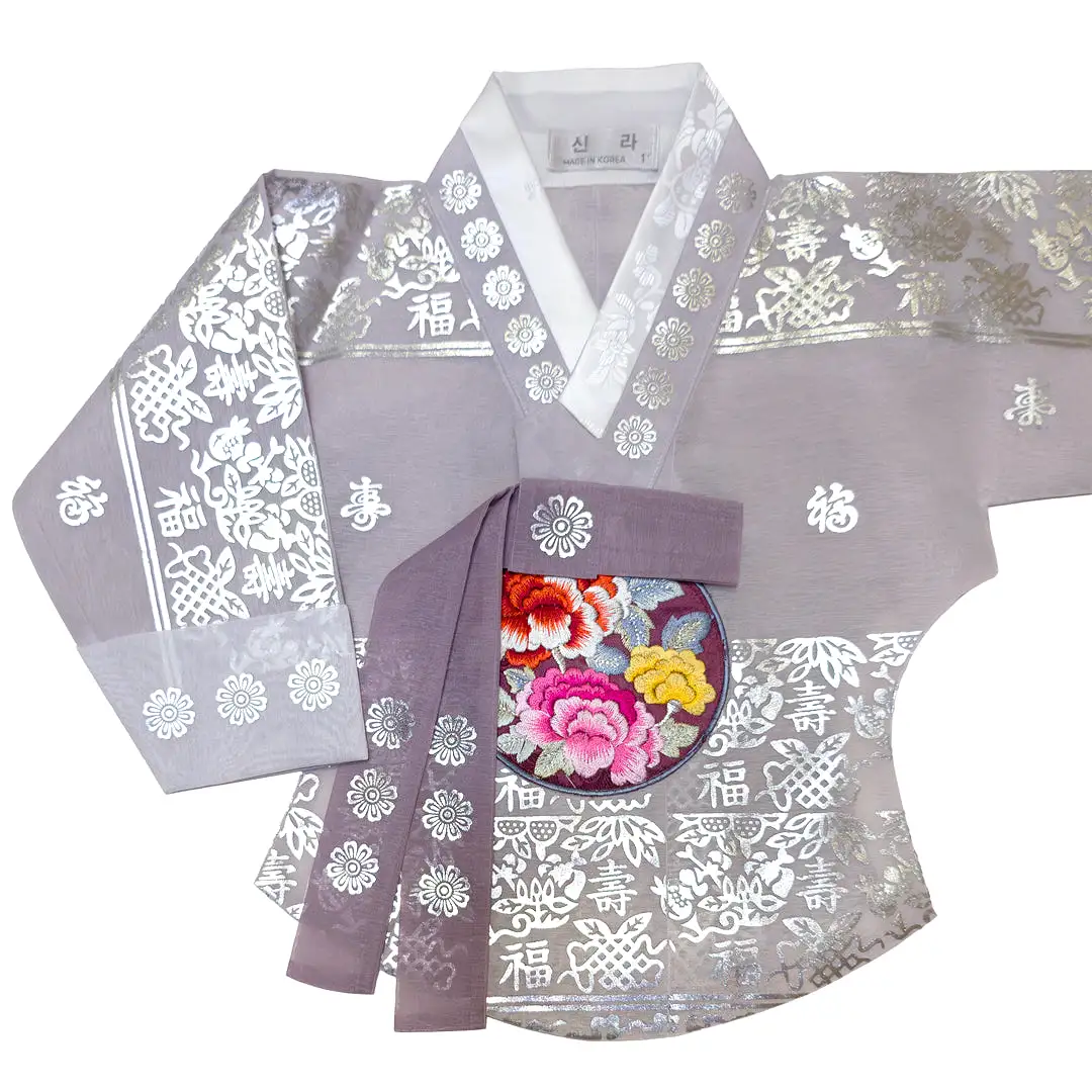 Hanbok Baby Girl 4-piece Set - Princess Silver/Light Pink