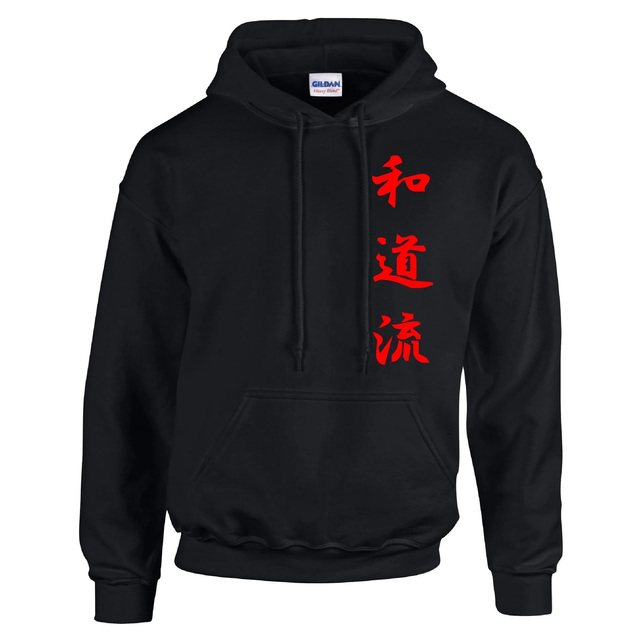 Wado Ryu karate Kanji Hoodies